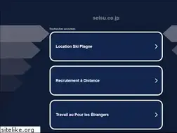 Sites similar to seisu.co.jp