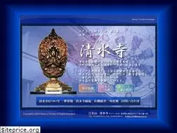 Sites similar to seisui-ji.or.jp