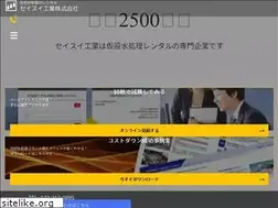 Sites similar to seisui-kk.com