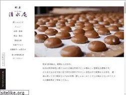 Sites similar to seisuian.jp