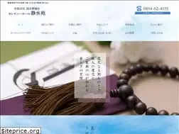 Sites similar to seisuien.info