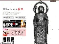 Sites similar to seisuiji.jp