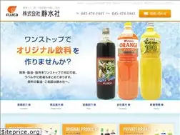 Sites similar to seisuisha.com