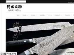 Sites similar to seisukehamono.com