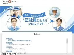 Sites similar to seisyainsaitama.com