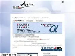 Sites similar to seisyo-tomonikai.org