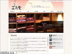 Sites similar to seisyodo.jp