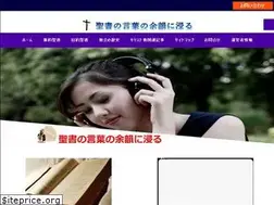 Sites similar to seisyonokotoba.com