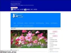 Sites similar to seisyoushika.com