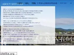 Sites similar to seisyuan.co.jp