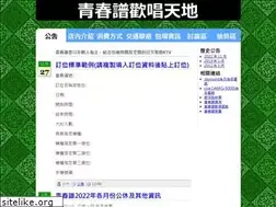 Sites similar to seisyunhu.com