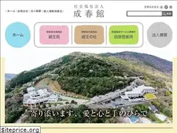 Sites similar to seisyunkan.jp