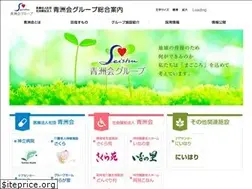 Sites similar to seisyuukai.com