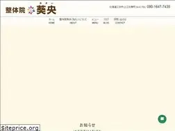 Sites similar to seitai-aoi.jp