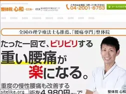 Sites similar to seitai-cocowa.com