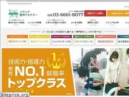 Sites similar to seitai-gakko.info