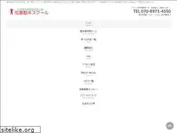 Sites similar to seitai-hanazono.jp