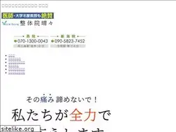 Sites similar to seitai-harebare.com