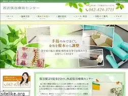 Sites similar to seitai-houya.com