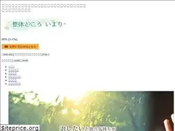 Sites similar to seitai-imari.com
