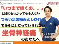 Sites similar to seitai-jin.com