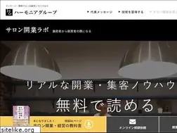Sites similar to seitai-kaigyou.com