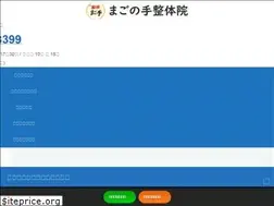 Sites similar to seitai-magonote.com