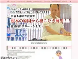 Sites similar to seitai-sakura.com