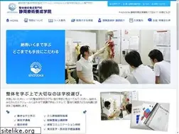 Sites similar to seitai-school.co.jp
