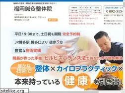 Sites similar to seitai-shinkyu.com