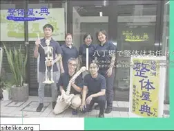 Sites similar to seitai-ya-ten.com