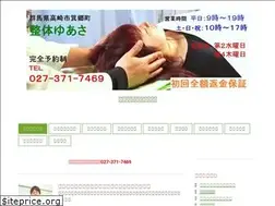 Sites similar to seitai-yuasa.jp