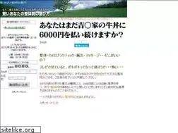 Sites similar to seitai.in
