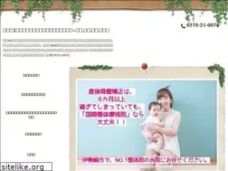 Sites similar to seitai119.com