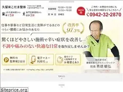 Sites similar to seitai2.jp