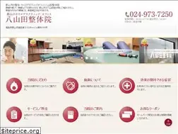 Sites similar to seitai8.jp