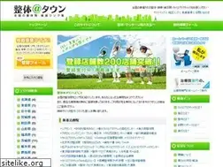 Sites similar to seitaiattown.com