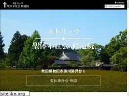 Sites similar to seitaihoshikai.com