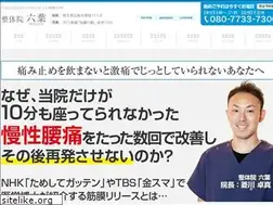 Sites similar to seitaiin-rokuyo.com