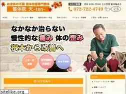 Sites similar to seitaiin-ten.com