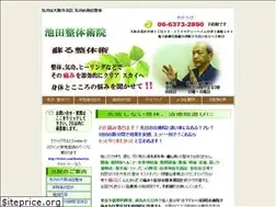 Sites similar to seitaijutu.com