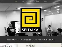 Sites similar to seitaikai.com