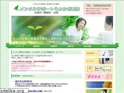 Sites similar to seitaikai.or.jp