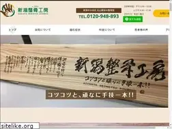 Sites similar to seitaikobo.com