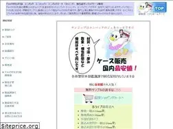 Sites similar to seitaimituwa.jp