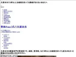 Sites similar to seitaipono.com
