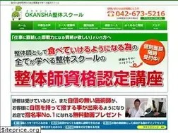 Sites similar to seitaischool.jp