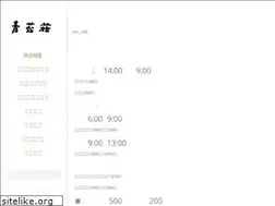 Sites similar to seitaisou.jp