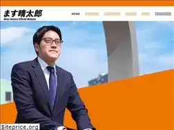 Sites similar to seitaro-masu.com