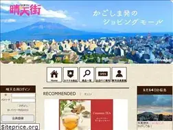 Sites similar to seitengai.com